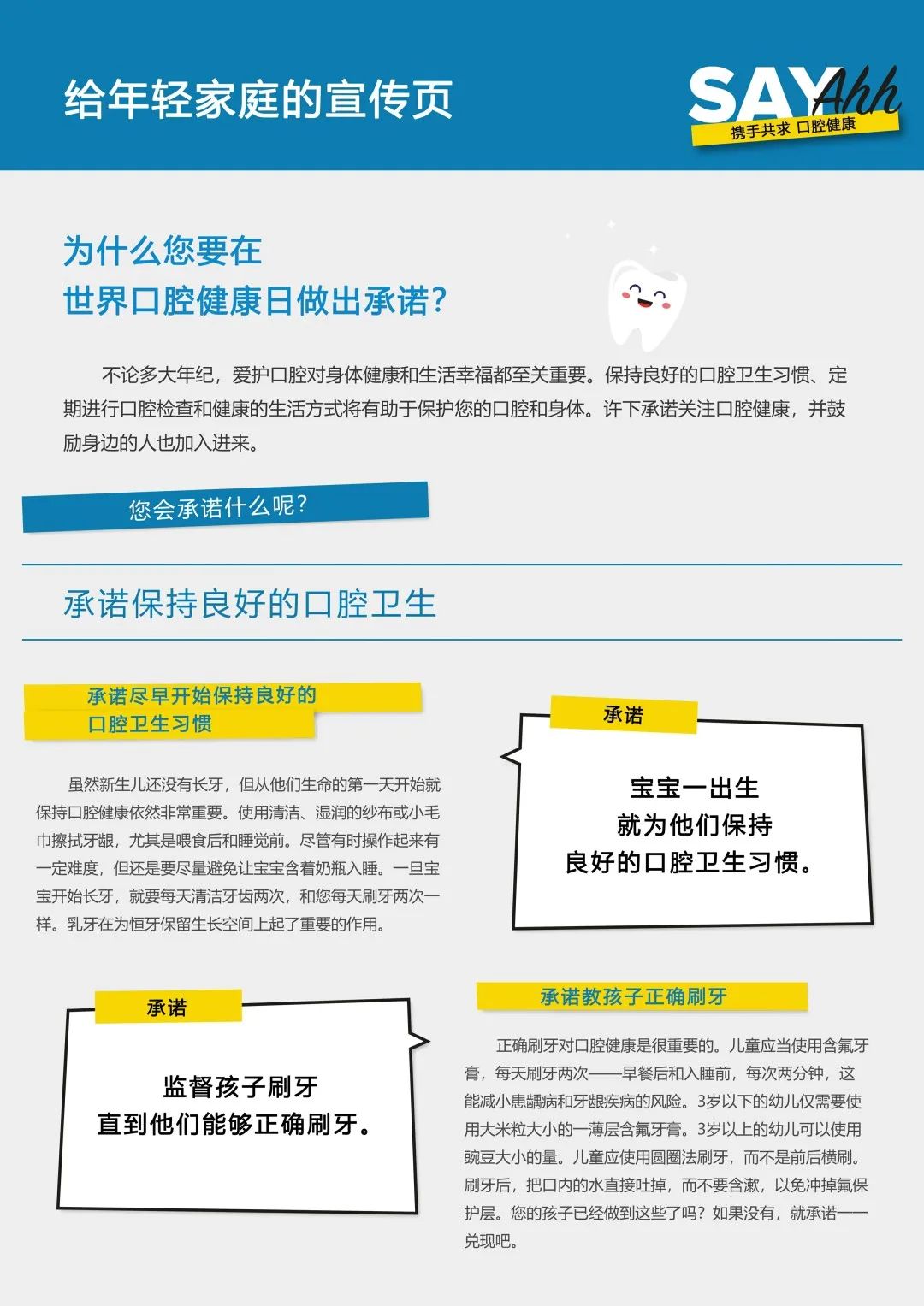 全世界一共有多少人口_逼的形状一共有多少种(2)