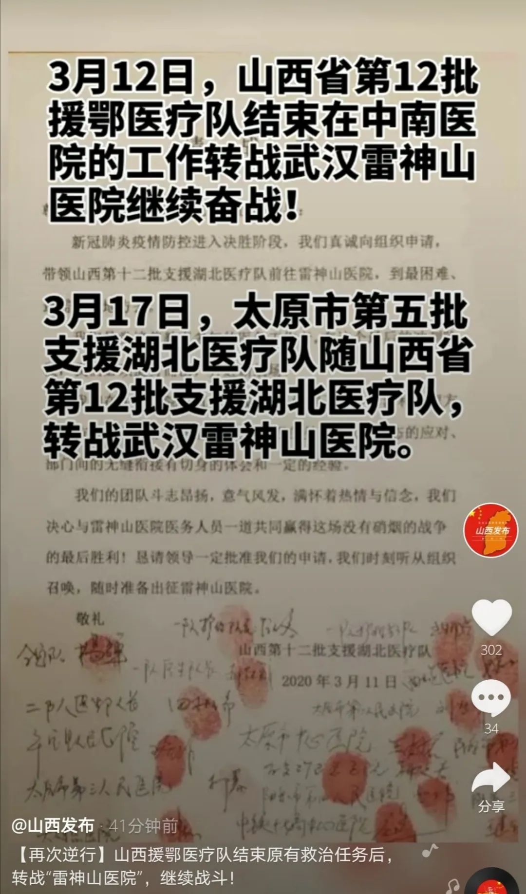 晋中南简谱_中南财经政法大学(3)