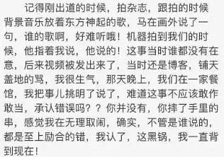 揭穿简谱_揭穿(2)