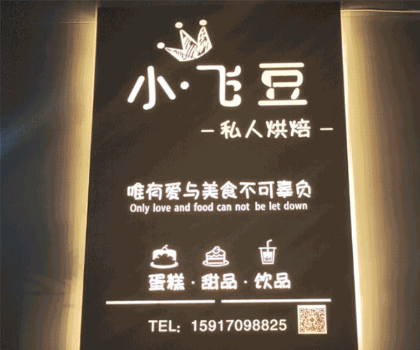 300杯奶茶免费送!阳春人疫情过后第一杯奶茶我请了!
