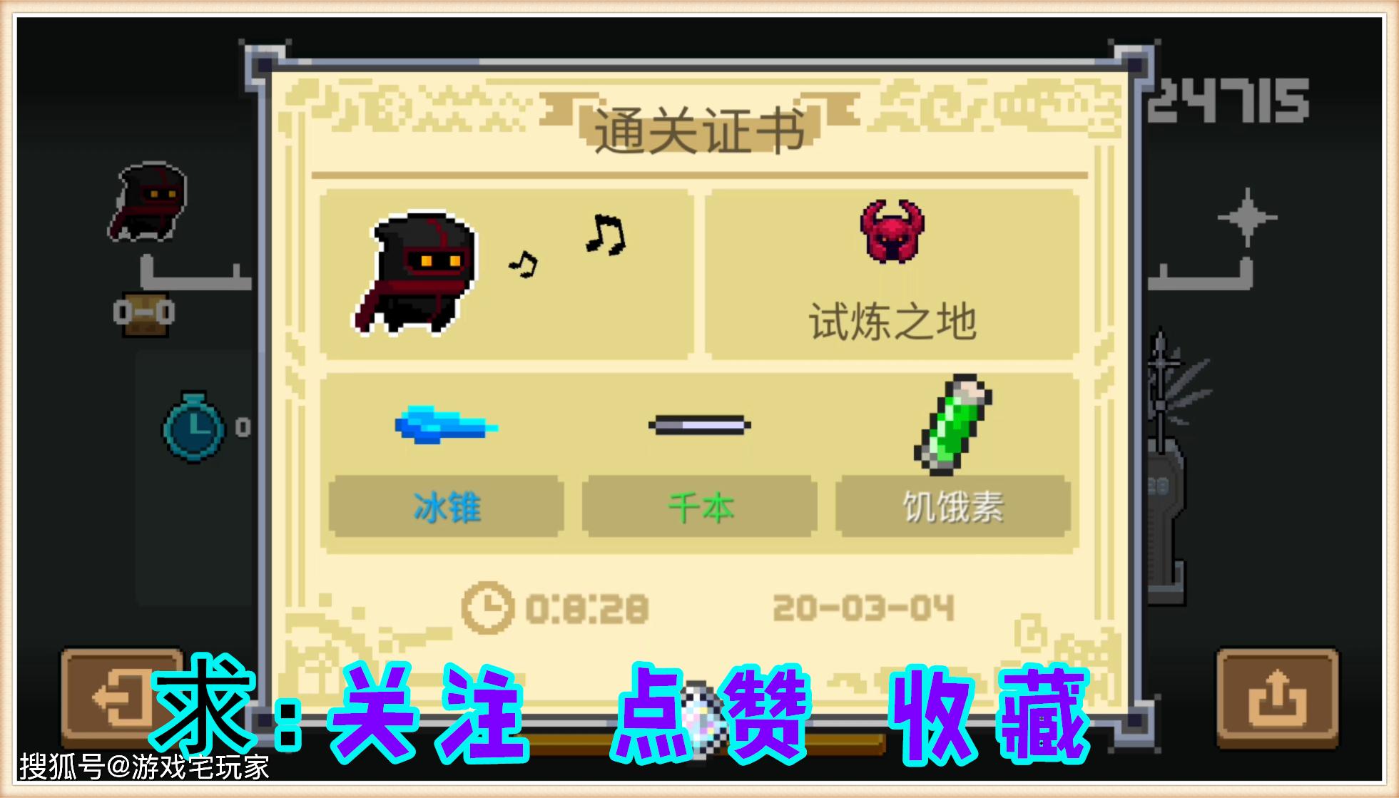 瓦克恩是自带毒遁的boss,处于隐身状态下是无法被攻击的,唯有冰冻效果