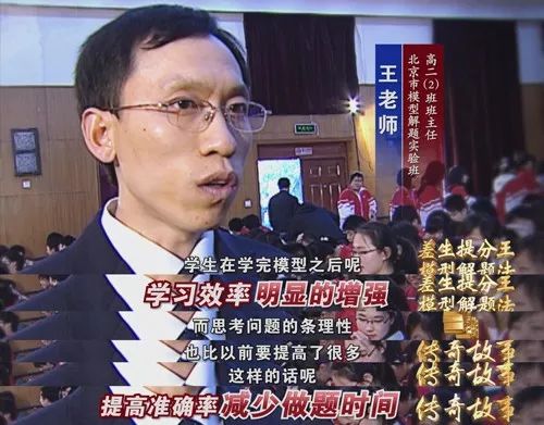 『中国教育学会』684分学霸自曝考试作弊：每一题都做过！