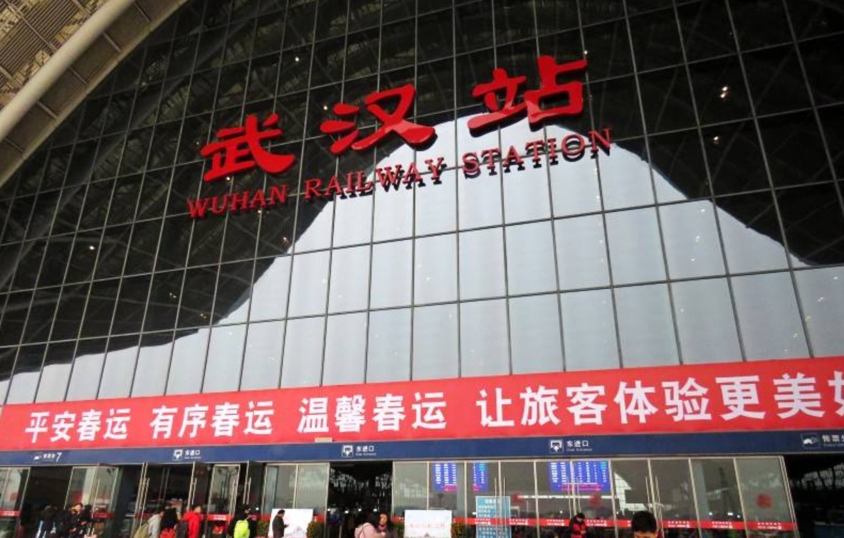 武汉站总人口_武汉站