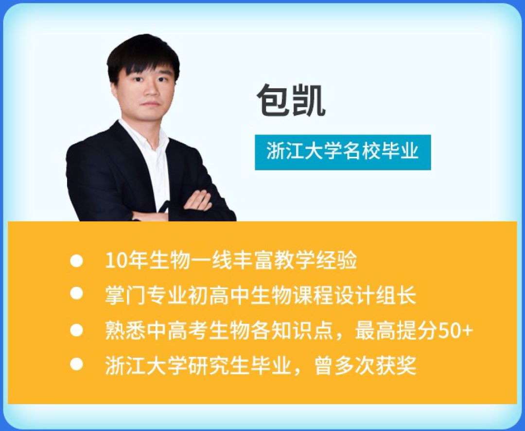 [孩子]看了多拿20分！2020中高考生必看！新冠肺炎最全考点汇总
