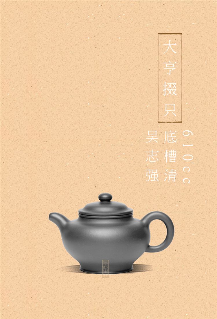 抟大亨掇只吴志强