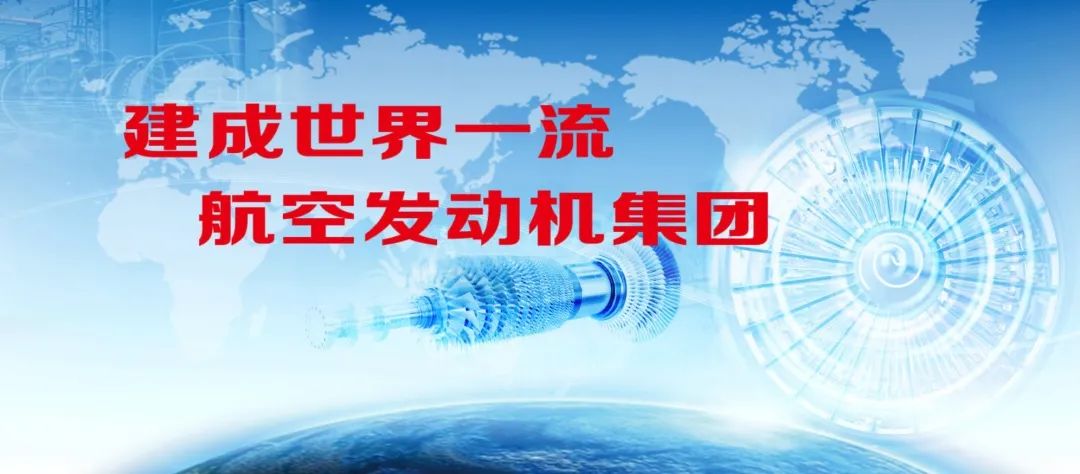 中国航发招聘_2017年株洲世纪星实验学校教师招聘公告
