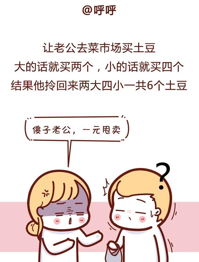 想让男朋友给我买买买 ffab8b914f434137b7b4f06924252b37.jpeg