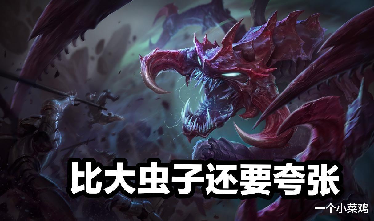 lol:狗头获得史诗级加强,q技能层数可以增加体型大小