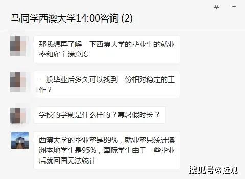 疫情下的留学路该怎么走？大咖们在2020成都春季国际教育线上峰会上这样说