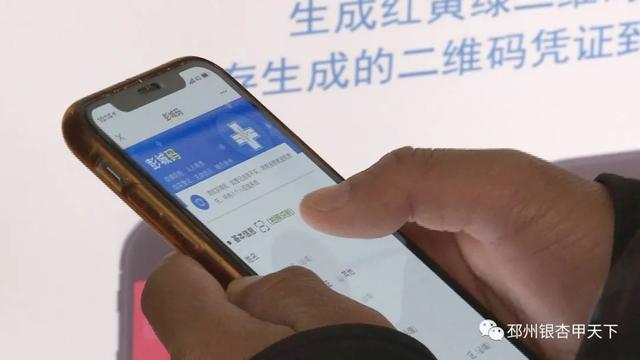 进入邳州这里必须申领"彭城码"