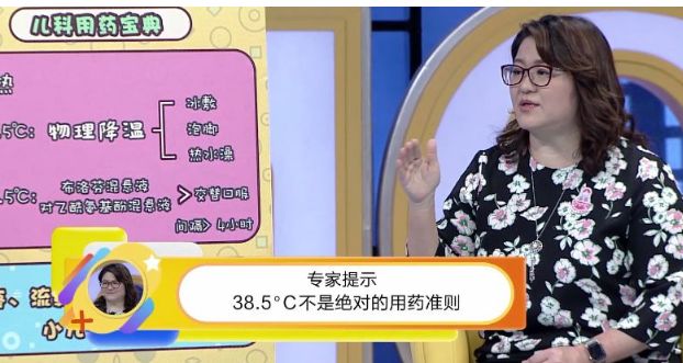 儿童：今后别给孩子用了！这款儿童“退烧之王”刚刚被禁