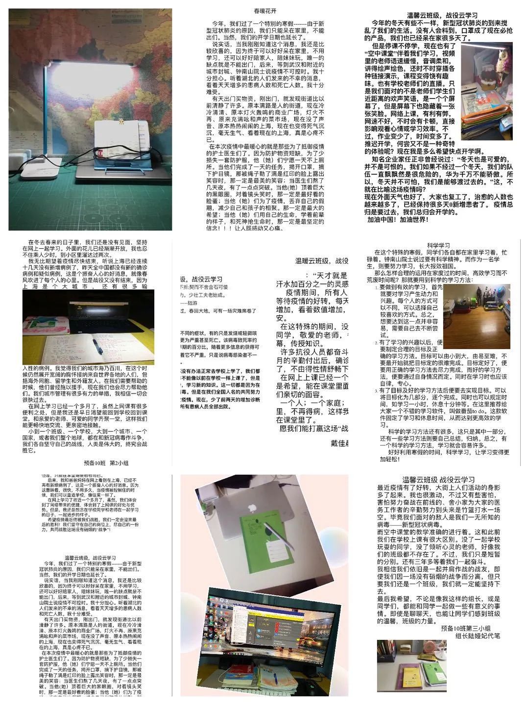 如何做到自觉自律 04e3a28757f84075b373e2da9ddaf0ff.jpeg