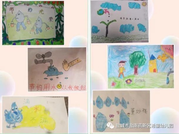 希望幼儿园"世界水日"线上主题活动(附:节约用水倡议书)