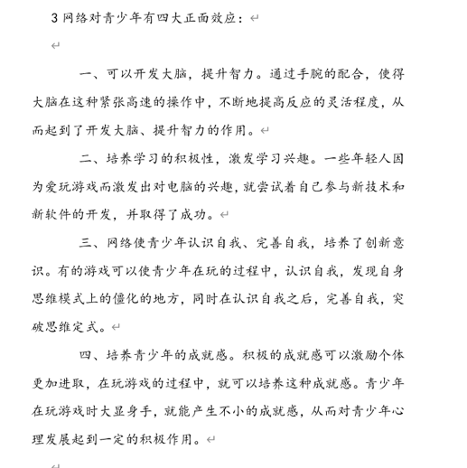 堡垒简谱_上海堡垒无愧简谱