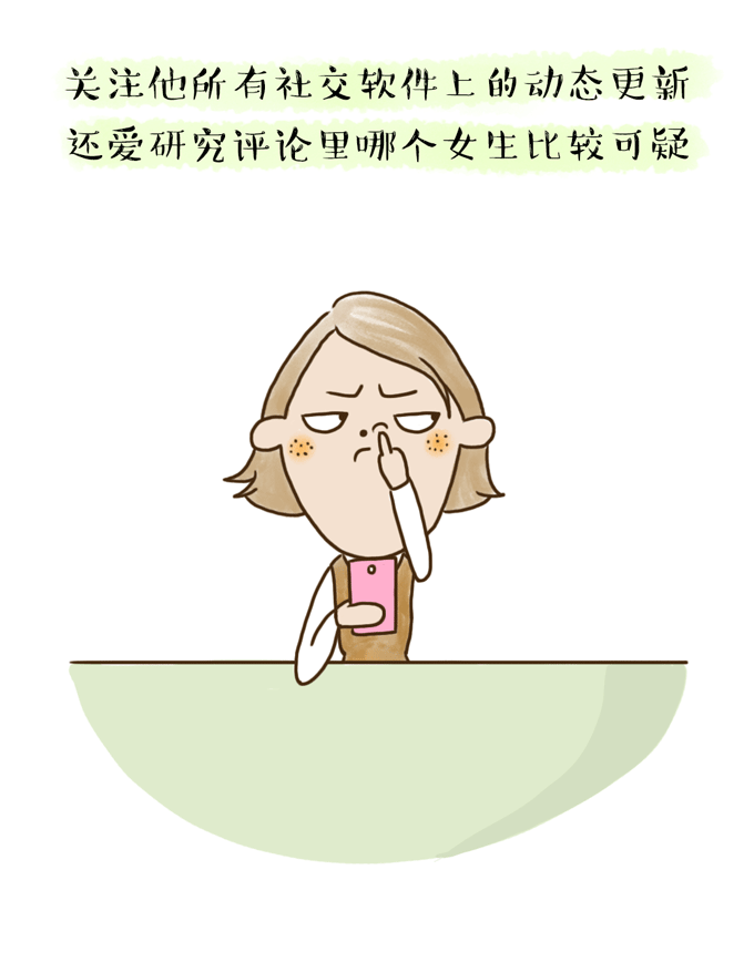 女生喜欢上心仪男生的八个表现(漫画)