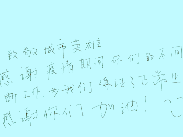 只因有你简谱_只因有你满心欢喜图(3)