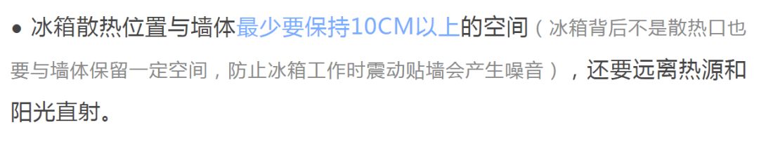 「冰箱」太难搞卫生了！现在都流行放这里...，后悔把冰箱放在厨房了