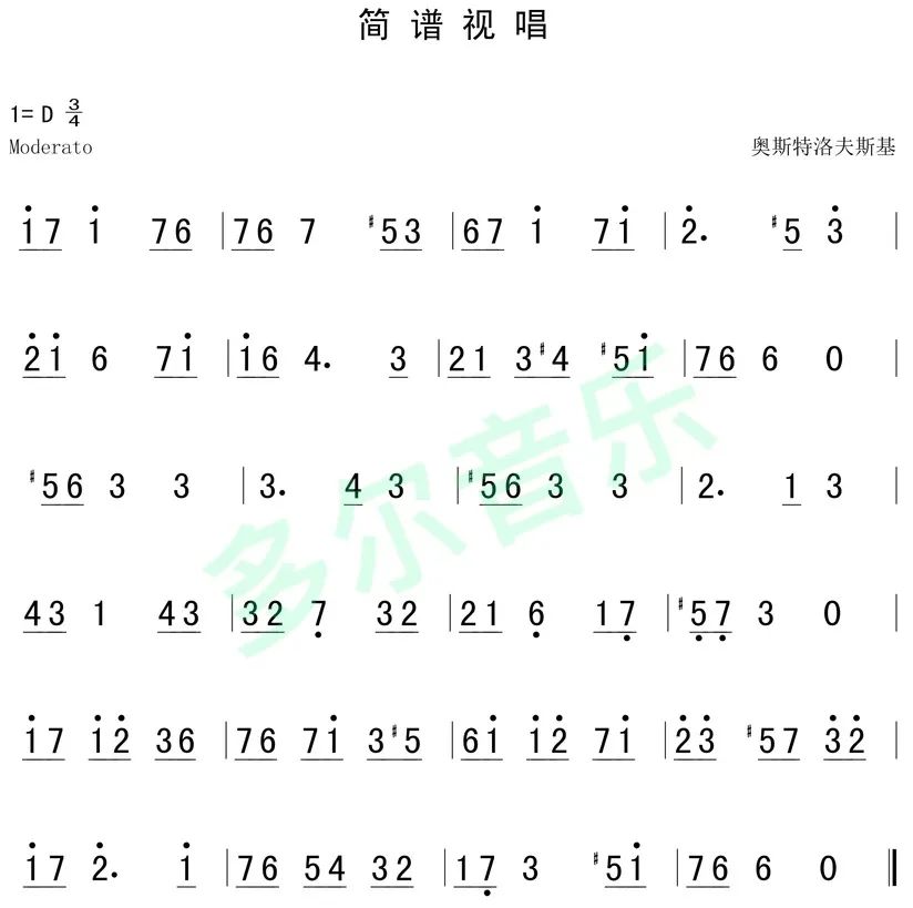 琵琶曲月下欢舞曲谱_月下独酌(3)