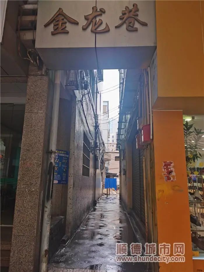何故如此多小巷子据《广东省顺德市地名志》记载,大良华盖里,旧称"八