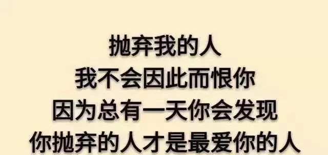 做人的底线,写的真够狠