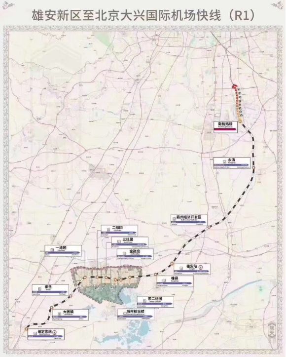 该工程总体分为两段:雄安至北京大兴国际机场快线(r1线)工程,r1线延伸