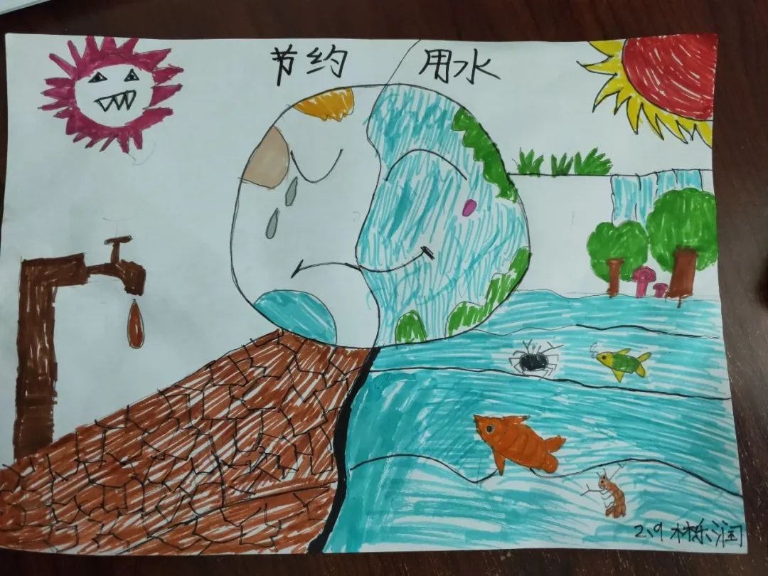 【和美少年】节约用水 从我做起