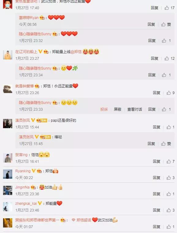 怎么查捐款金额 1a7af8dcc5894f27804c0caa6a5abdfa.jpeg
