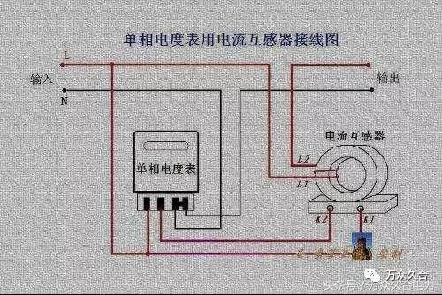 互感器如何接线?接线原理图你知道么?_电流