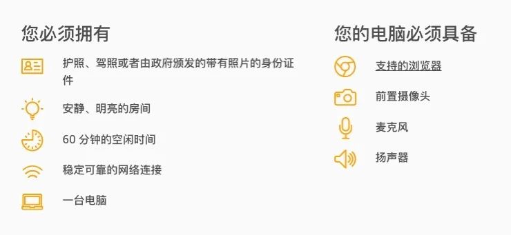 代替雅思、托福，在家就能考！受500所大学认可、难度低还能不限次免费重考的Duolingo来啦！