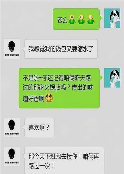 2349caa4c1b2487f901dcb5e077ab055.jpeg