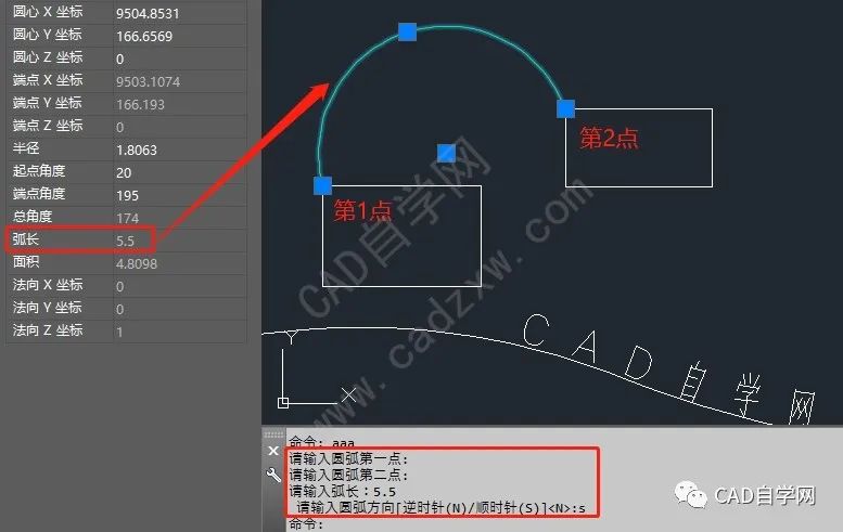 搞了这么多年cad,圆弧硬是没画出来!