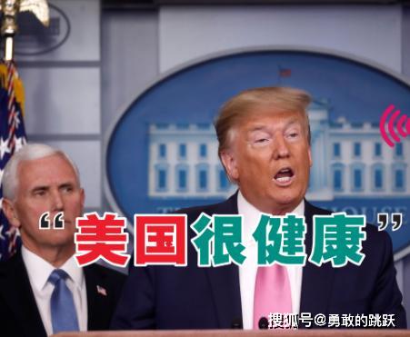 美国有多少人口感染肺炎_美国医生感染新冠肺炎