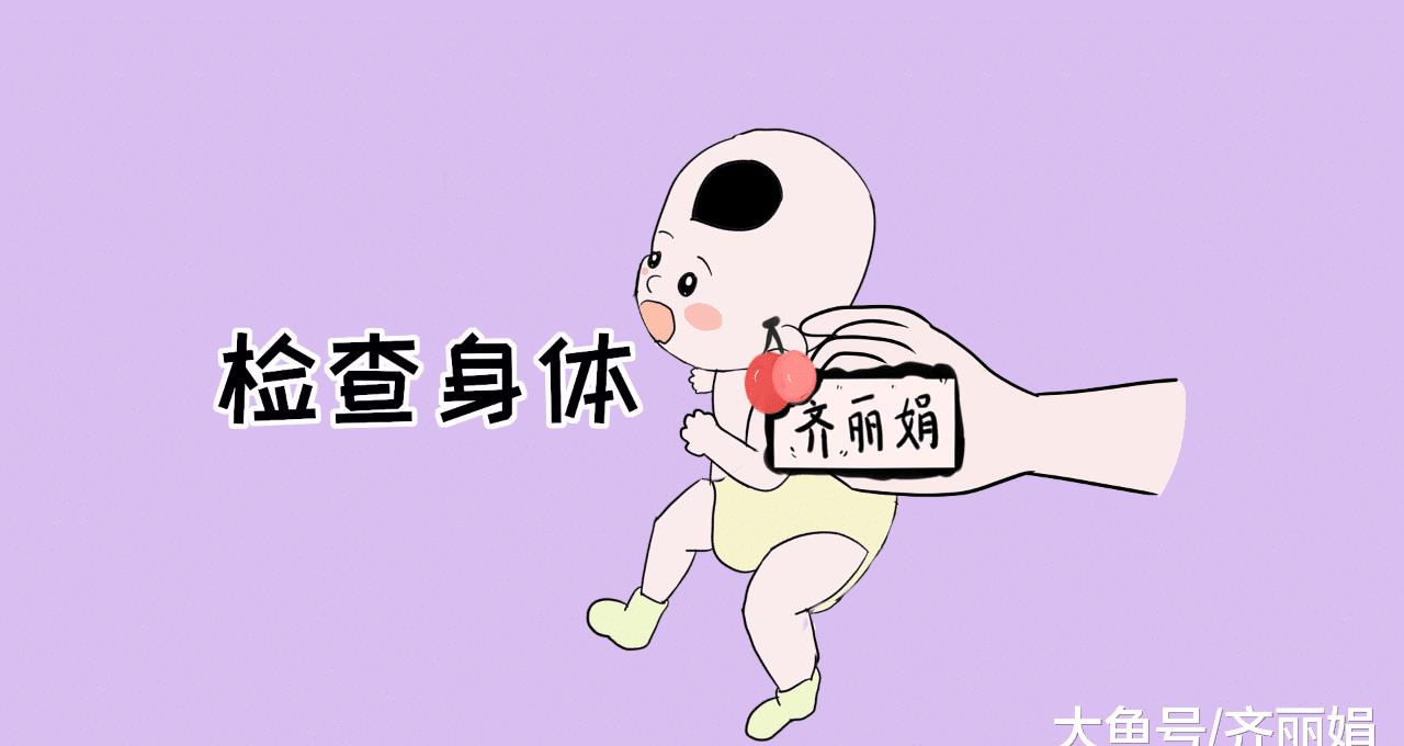 【孩子】离开的几分钟,宝宝发生了什么?宝宝刚出生被医生抱走