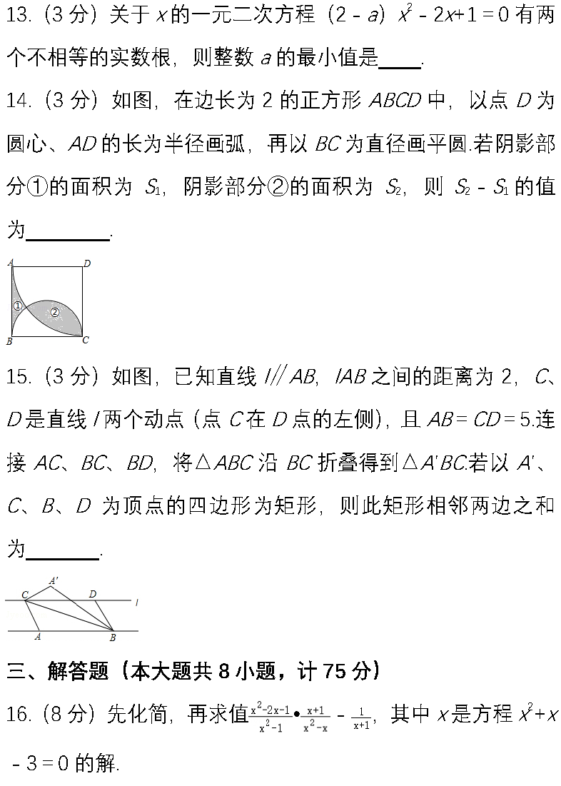 送！2020中考数学名校模拟试卷(附答案解析,可下载)