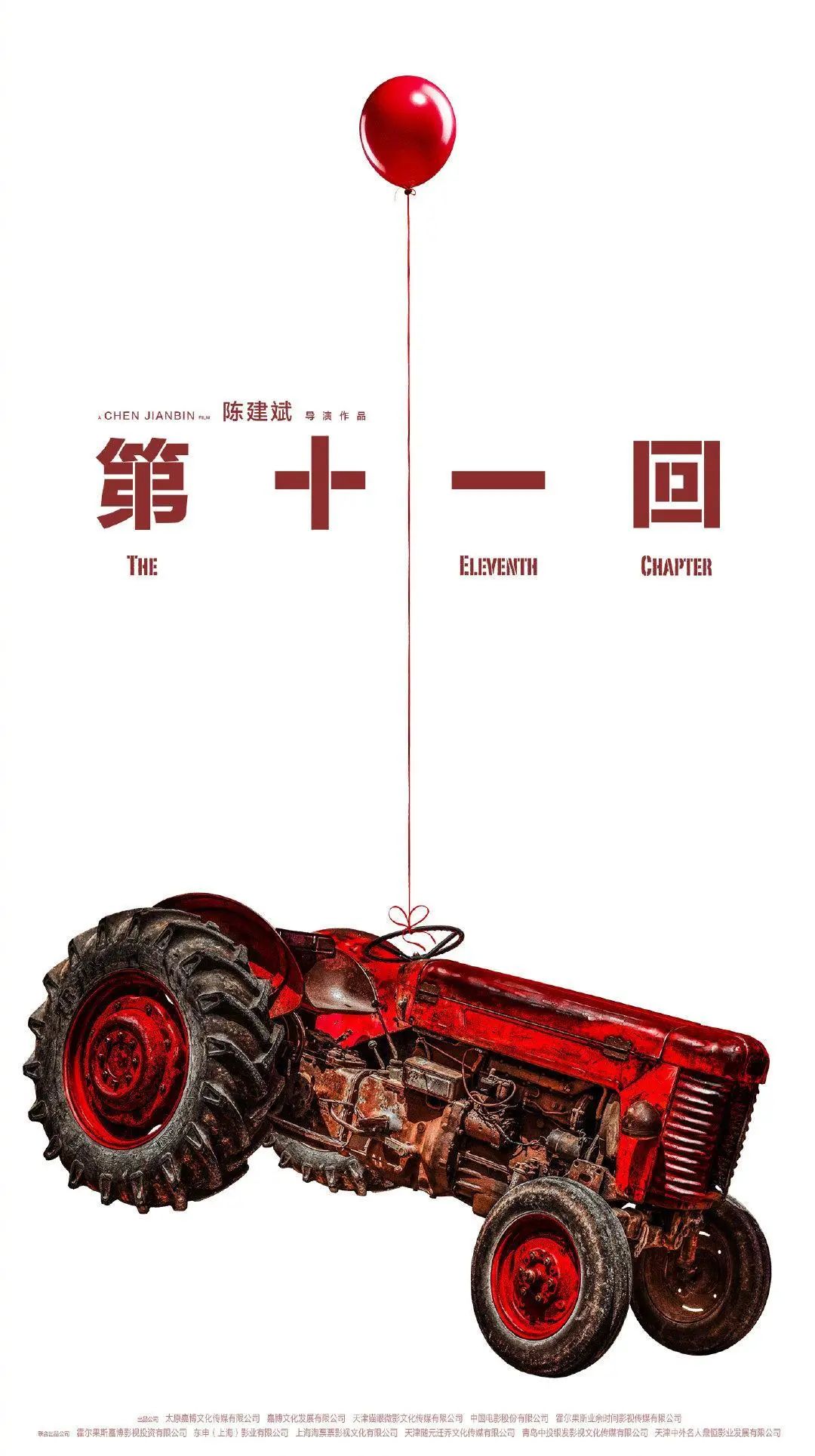 2020国产动漫推荐排名_2020中国十大动漫公司排名国内动漫公司排行榜(2)