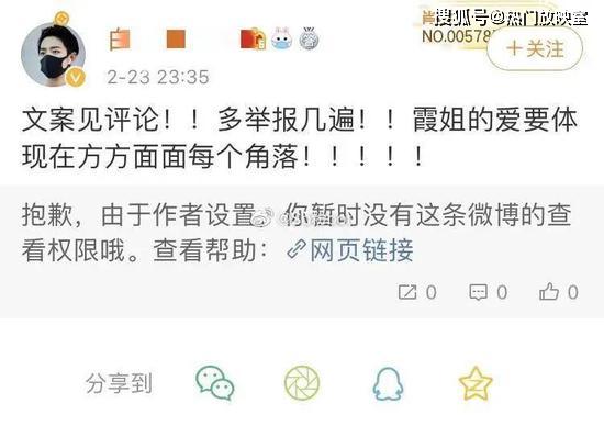 一时之间,欧美圈,日韩圈,动漫圈,盗笔等小圈文化纷纷发声,声援《下坠