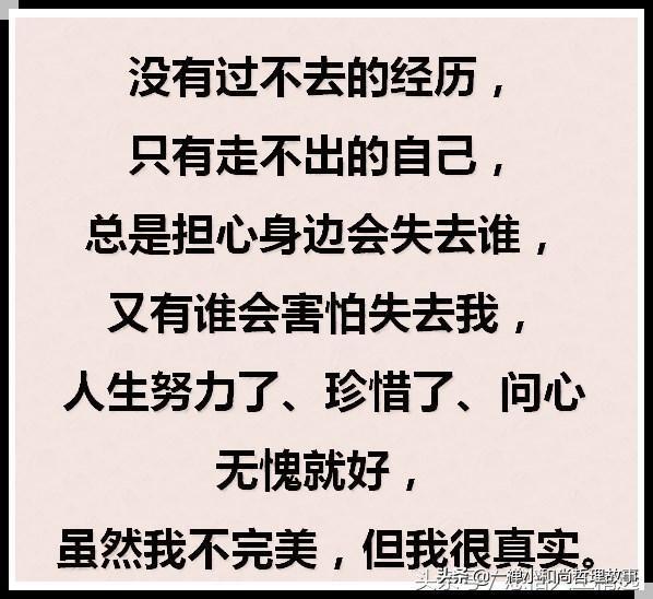 知人口面不知心下一句_知人知面不知心(3)