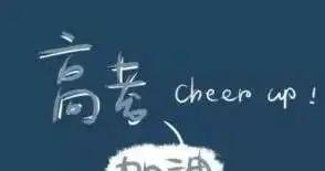 怎样才能考上北大呢 2b7c13f1562d43579deda1ea0871dace.jpeg