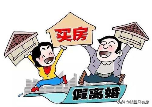 买房能不能写一个人的名字 2e49898ff04d44caab13695b2bd0581a.jpeg