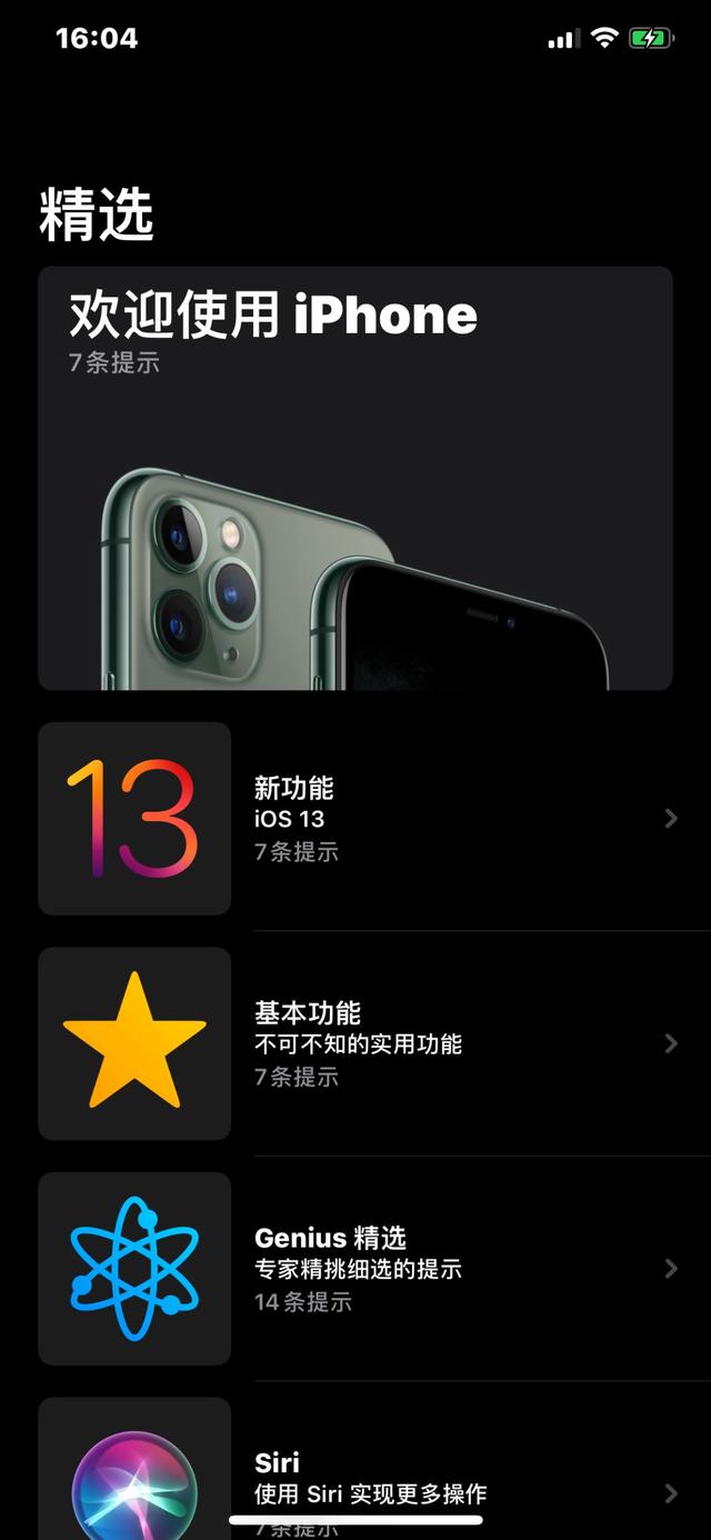微信『黑化』了！这事儿其实没那么简单