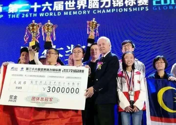 万家成收获哈佛牛津等国外名校offer这位世界记忆大师用热爱创造奇迹