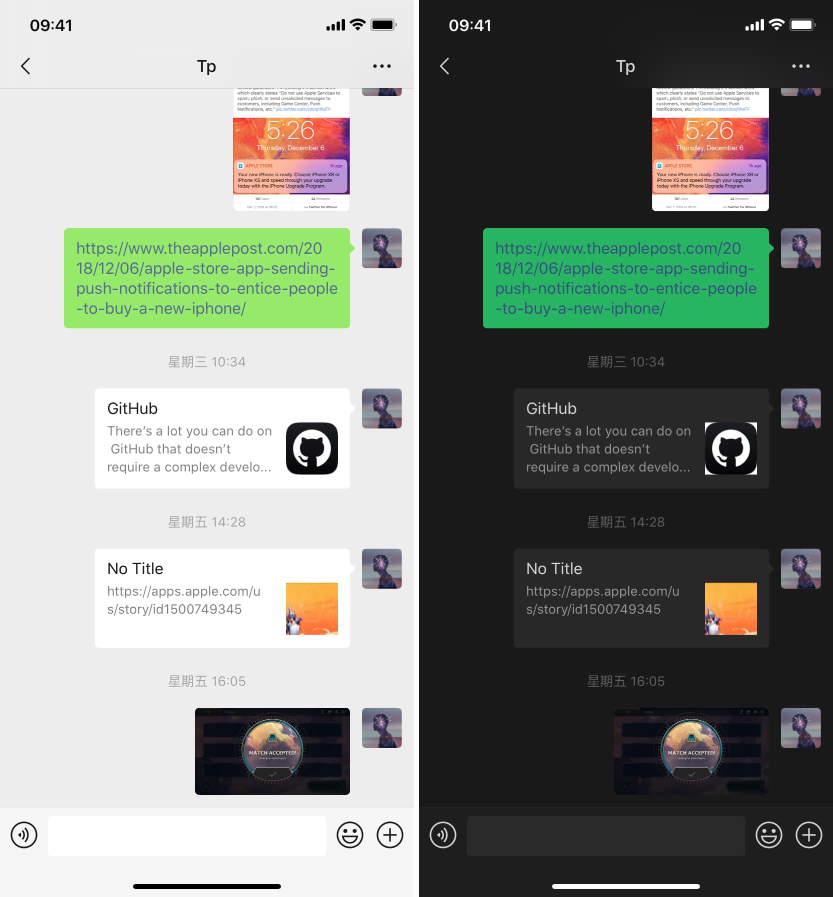ios版微信更新深色模式终于来了还有这些新变化