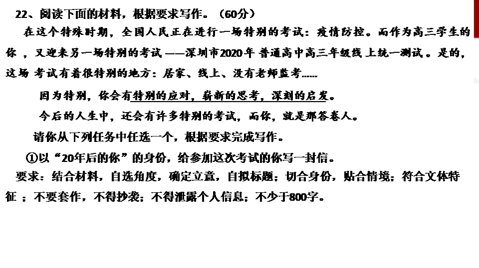 深圳人口读书问题_人口问题