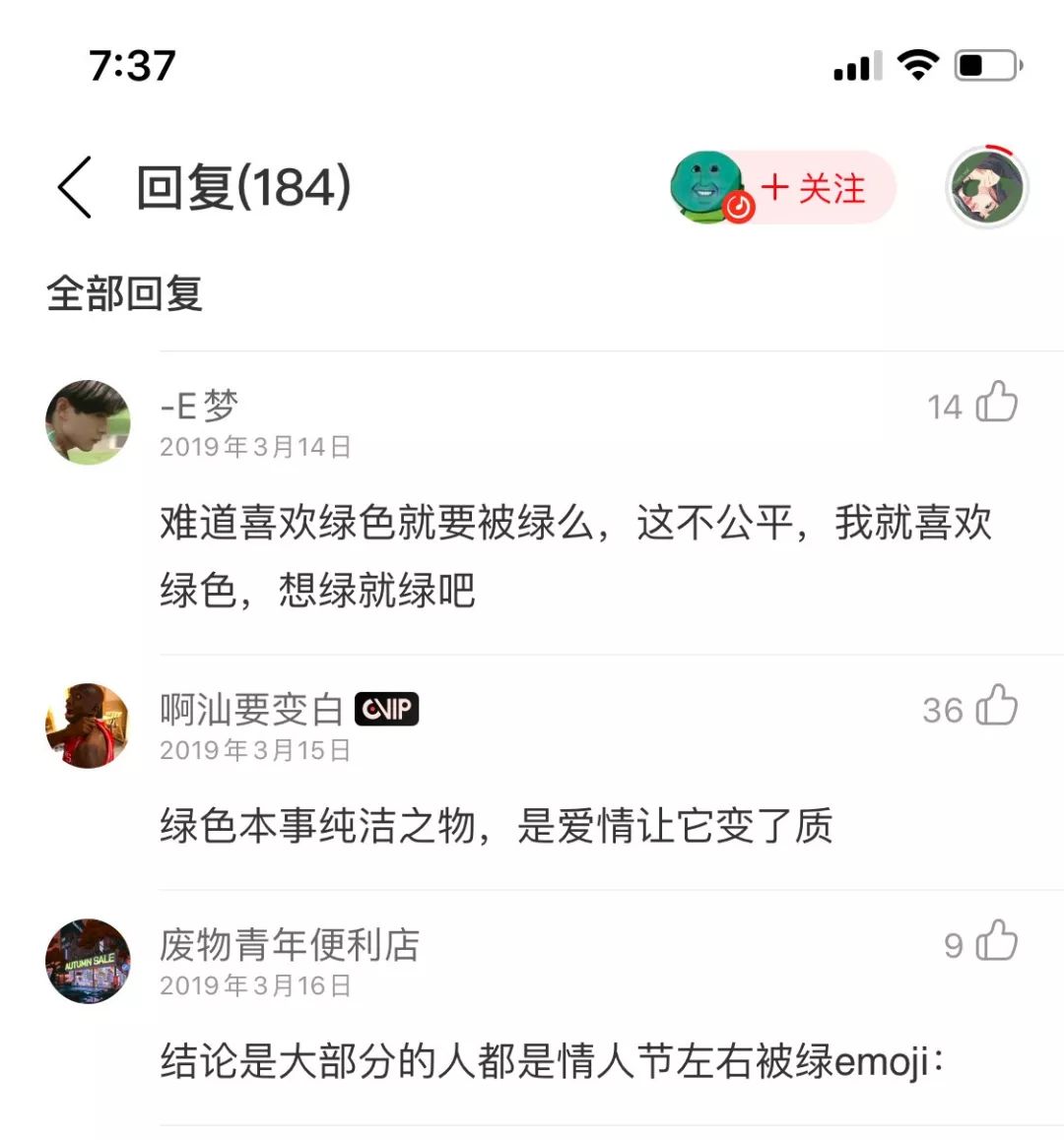 为什么搞黄色在中国如此不正经?