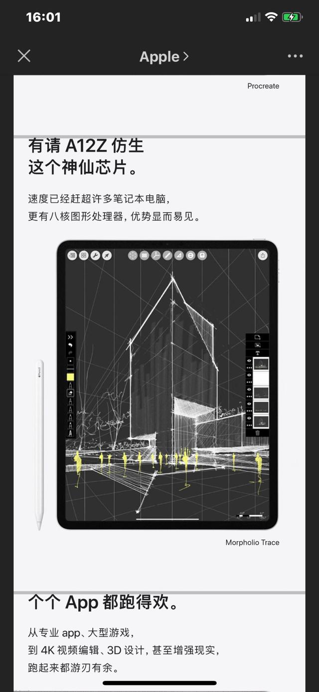 微信『黑化』了！这事儿其实没那么简单