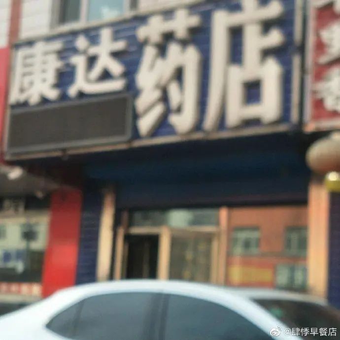 女子药店输液后死亡，官方立案调查！