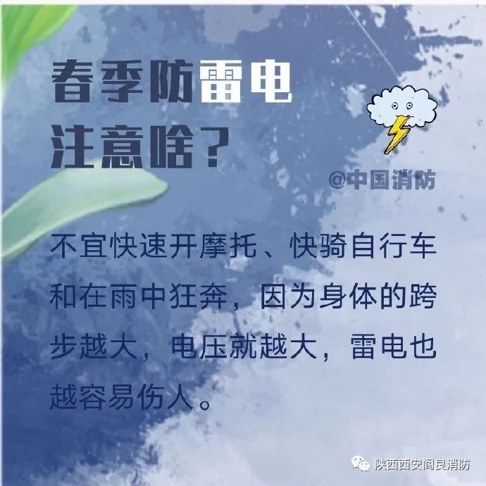 天还是天雨还是雨曲谱(3)