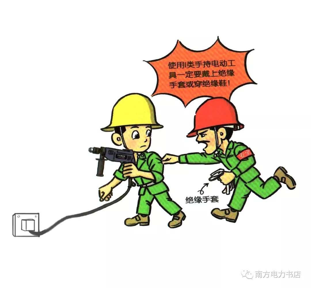 ʹ1ֳֵ綯