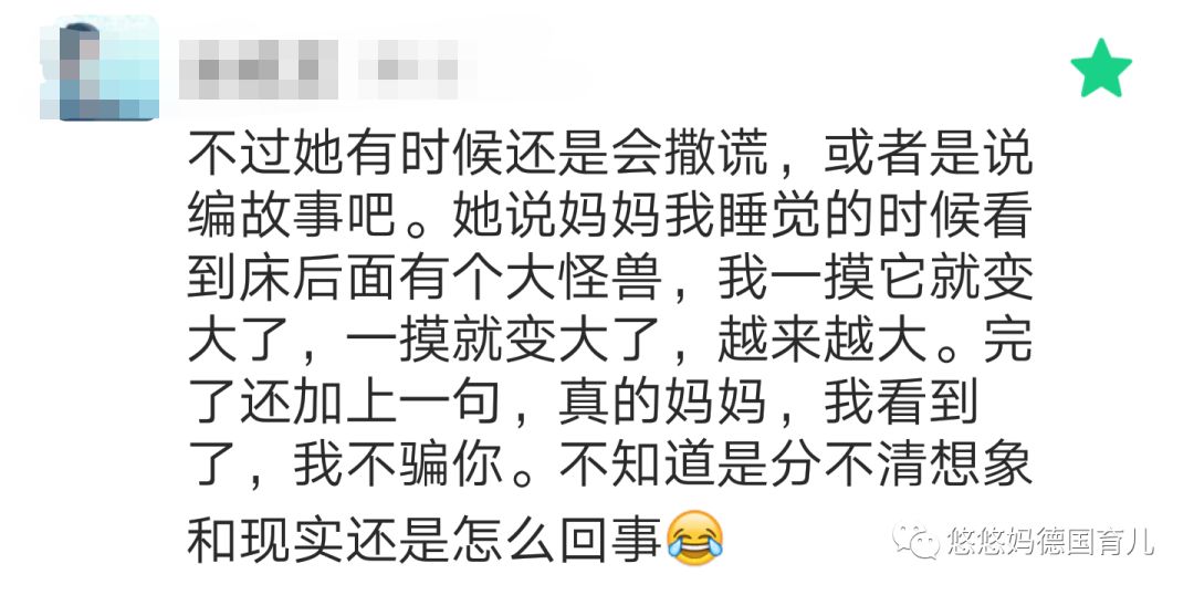天天宅家找对象文案 3e2c5024dc2f4695a34f3eb7a087d6ec.jpeg