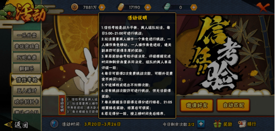 3ed44fd5205c4cfe9fee60854033586a.png